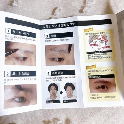 スマートアイブロウ/Sinfa Mode/リキッドアイブロウを使ったクチコミ(4枚目)