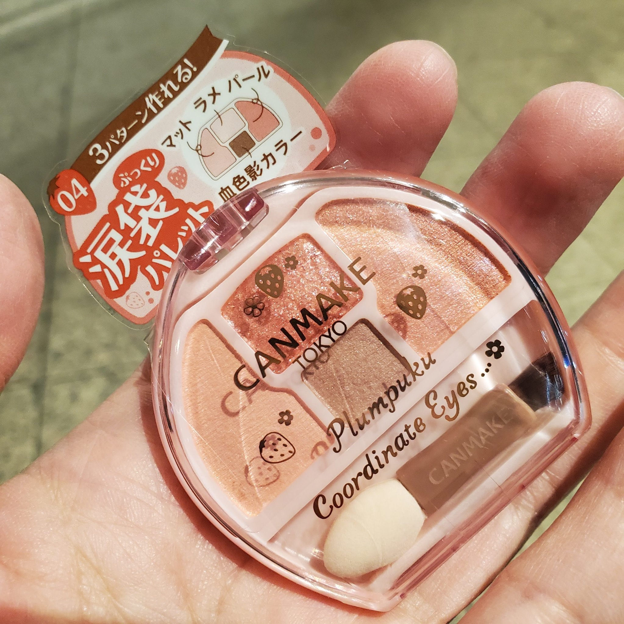 クリーミータッチライナー/キャンメイク/ジェルアイライナーを使ったクチコミ（3枚目）