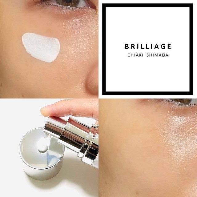 スキンプライマー UV プロテクター(フェイス&ボディ)/ブリリアージュ/化粧下地を使ったクチコミ(3枚目)