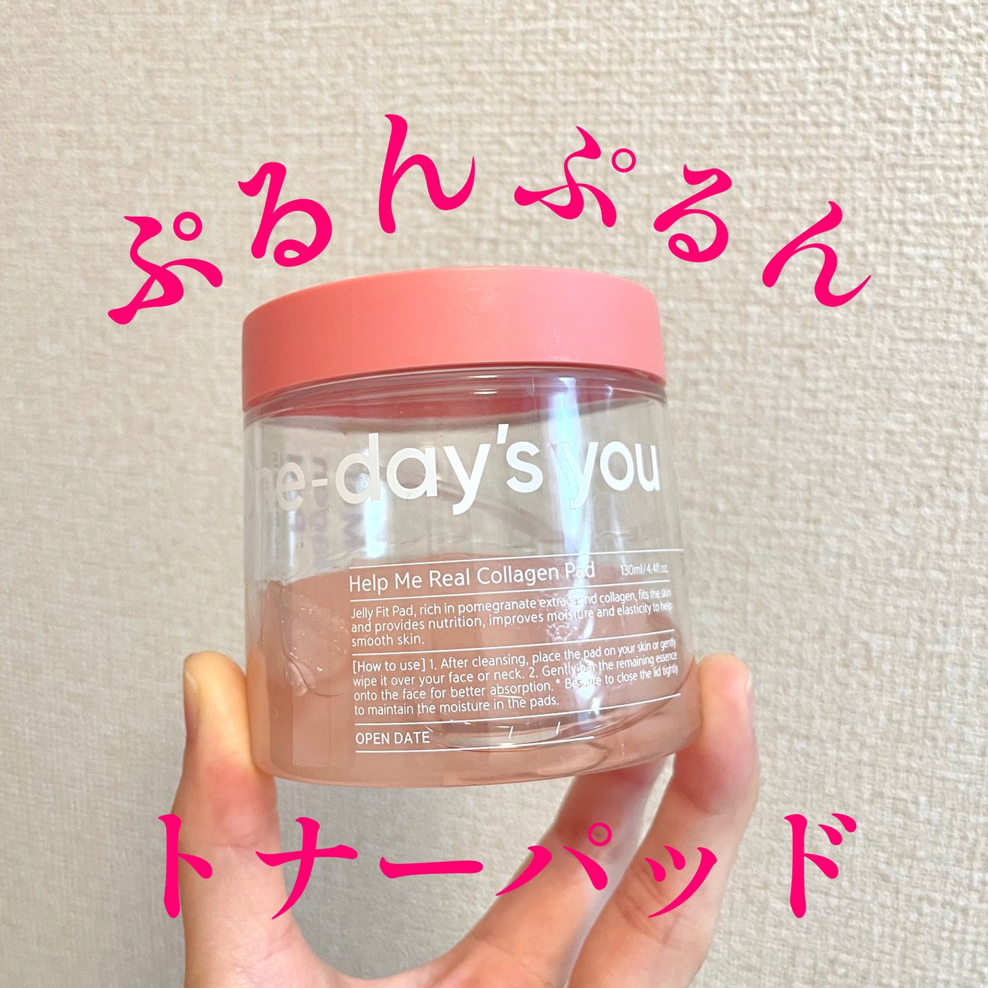 ヘルプミー! リアルコラーゲンパッド/One-day's you/トナーパッドを使ったクチコミ(1枚目)