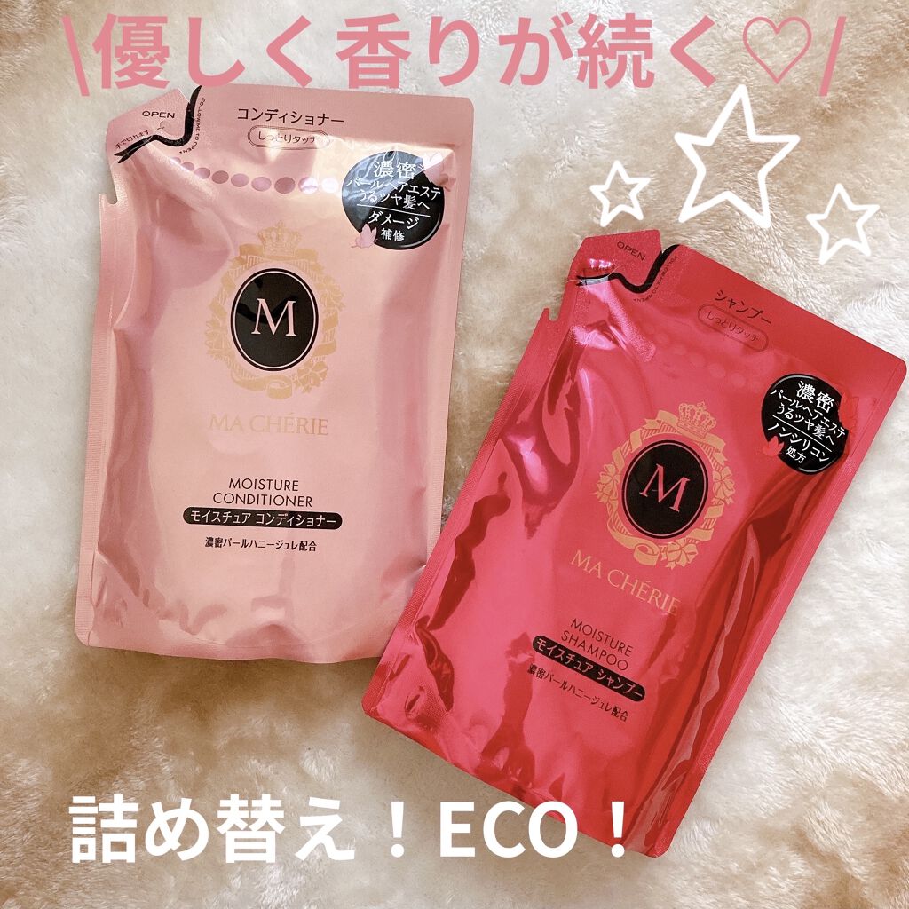モイスチュア シャンプー／コンディショナー EX/MACHERIE/市販シャンプーを使ったクチコミ（1枚目）