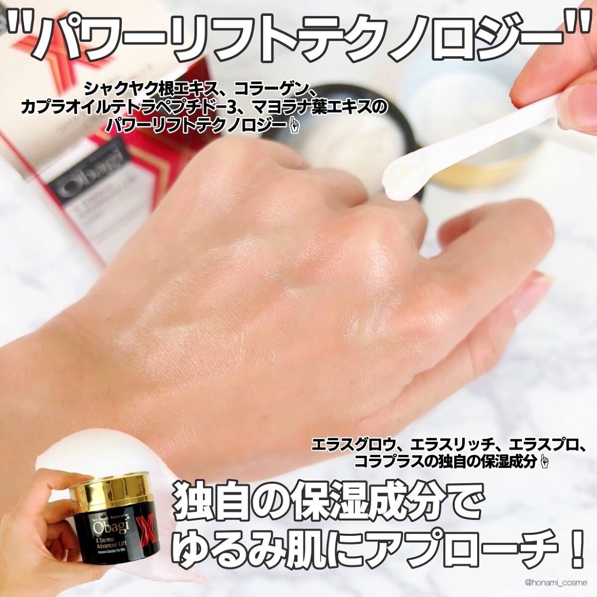 オバジC10セラム/オバジ/美容液を使ったクチコミ(4枚目)