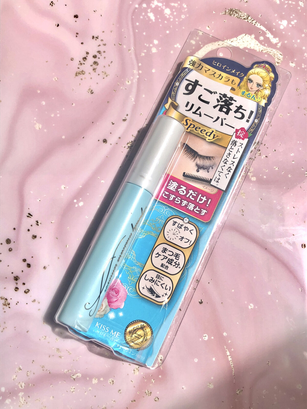 ヒロインメイクＳＰ スピーディーマスカラリムーバー/ヒロインメイク/ポイントメイクリムーバーを使ったクチコミ（1枚目）