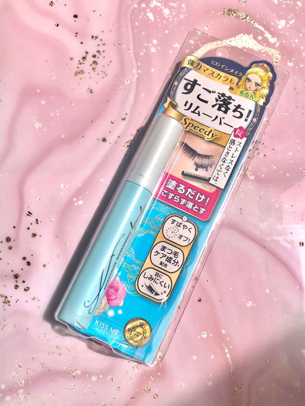 ヒロインメイクSP スピーディーマスカラリムーバー/ヒロインメイク/ポイントメイクリムーバーを使ったクチコミ(1枚目)