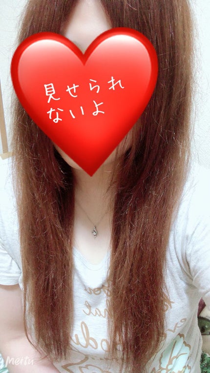 クロワ ヘヤーエッセンス/メナード/ヘアオイルを使ったクチコミ(2枚目)