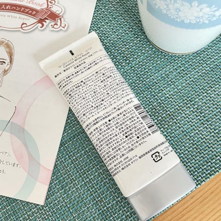 コーズシックス ホワイトリペア/NR SHOP/オールインワン化粧品を使ったクチコミ(5枚目)