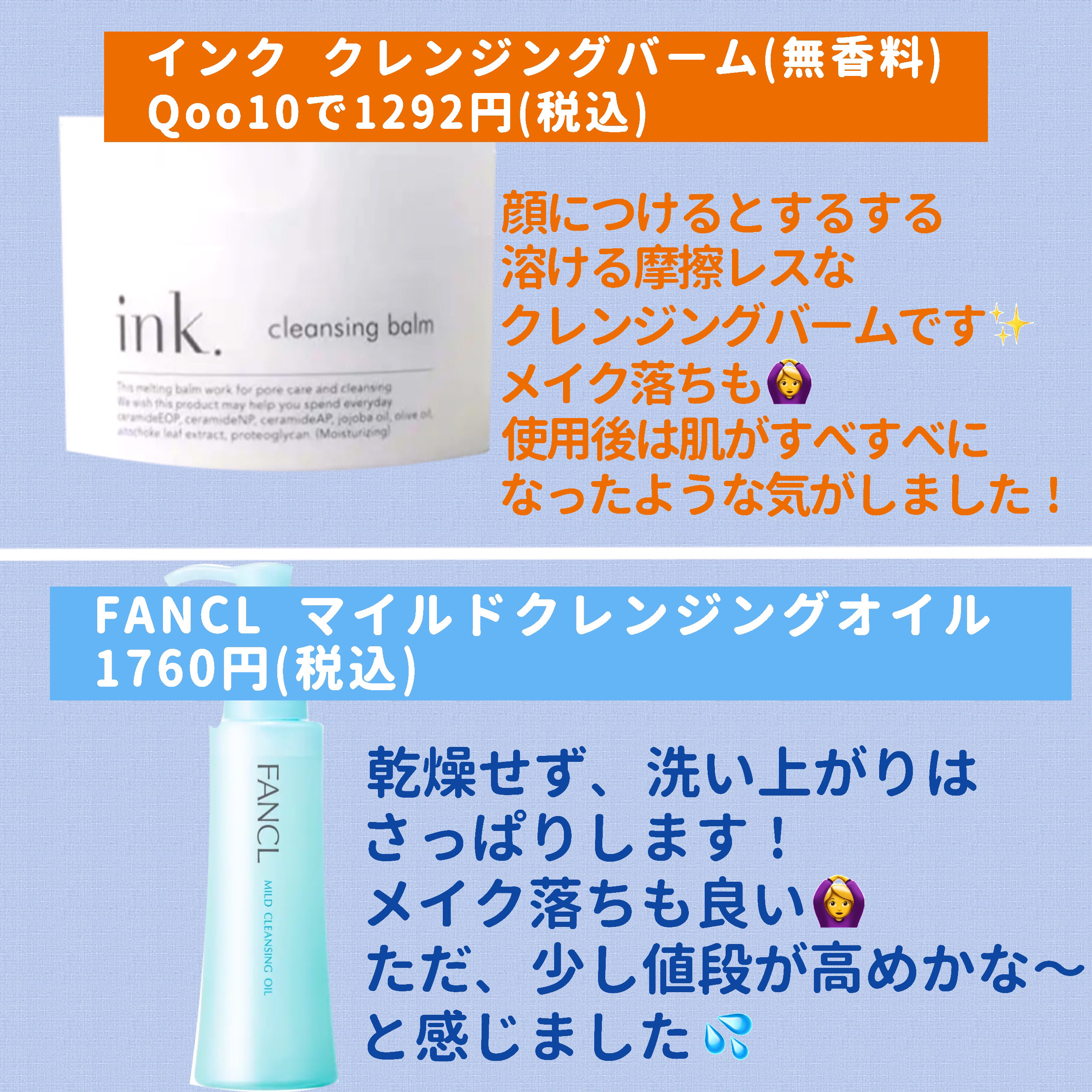 デュオ ザ クレンジングバーム ホワイトa ミニサイズ20g/DUO/クレンジングバームを使ったクチコミ（2枚目）