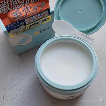 しっとり毛穴ケアクレンジングバーム/ダヴ/クレンジングバームを使ったクチコミ(5枚目)