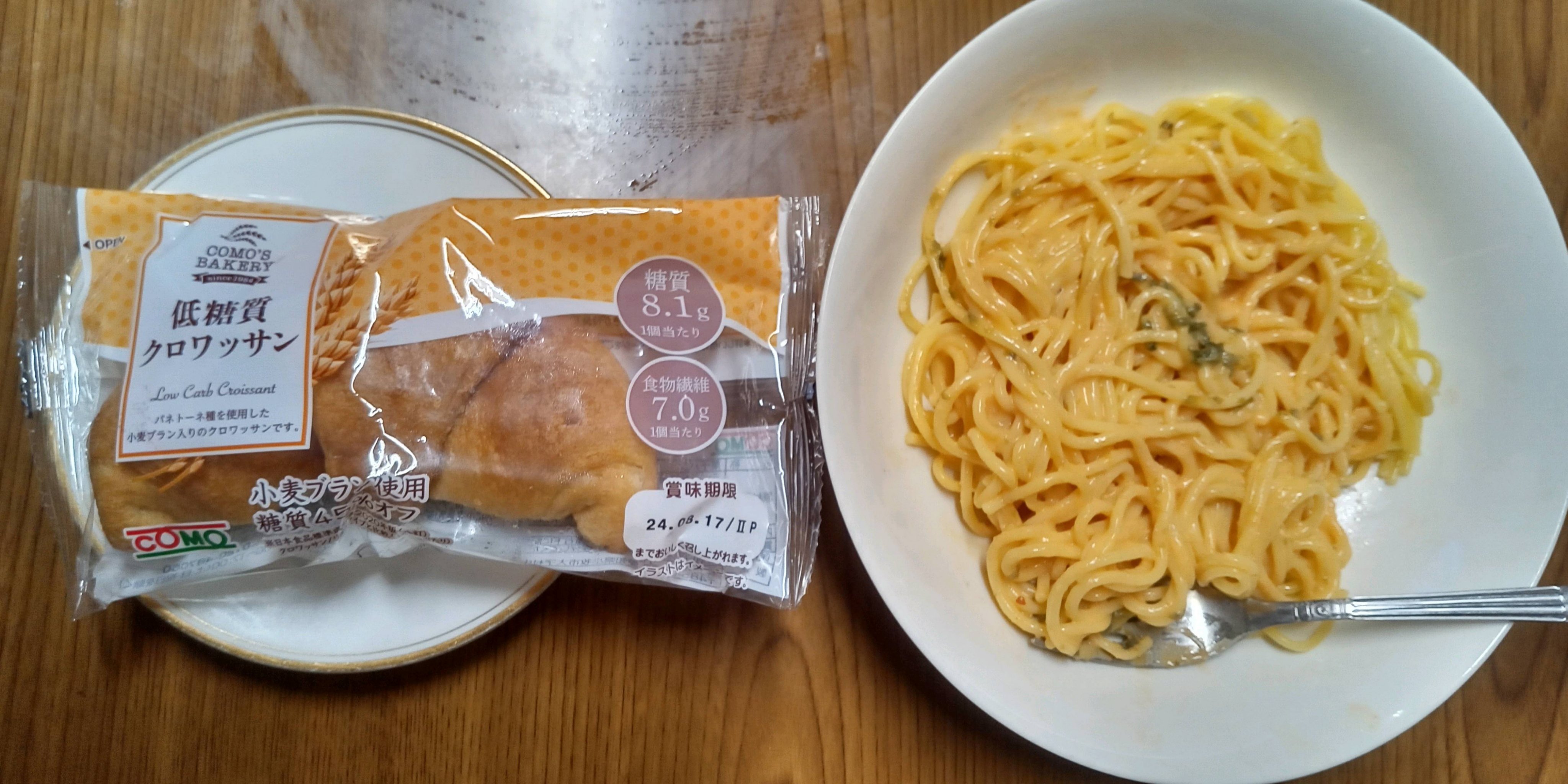 ママー超もち生パスタ/日清製粉/食品を使ったクチコミ（2枚目）
