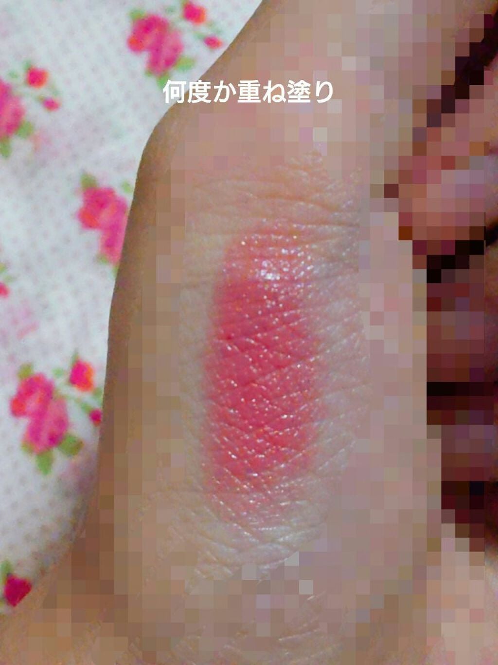 プラチナム 顔色アップ エッセンスルージュ/エルシア/口紅を使ったクチコミ(2枚目)