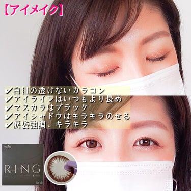 WAVEワンデー UV RING plus/WAVE/ワンデー（１DAY）カラコンを使ったクチコミ（2枚目）