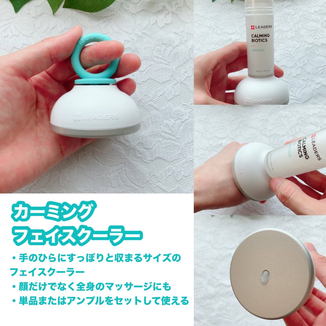 カーミングバイオティクスエッセンスウォーター/Leaders Clinie(リーダーズ)/化粧水を使ったクチコミ(4枚目)