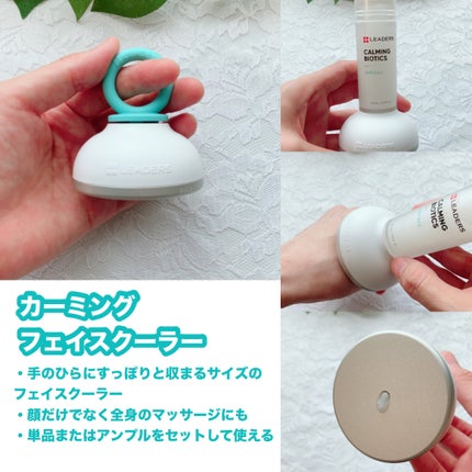 カーミングバイオティクスエッセンスウォーター/Leaders Clinie(リーダーズ)/化粧水を使ったクチコミ(4枚目)