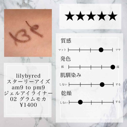 lilybyred Starry Eyes Am9 to Pm9 Gel Eyelinerのクチコミ「【色も細さも理想の1本🤎🧸】
。.。:+* ゚ ゜゚ *+:。.。:+* ゚ ゜゚ *+:。.....」(2枚目)