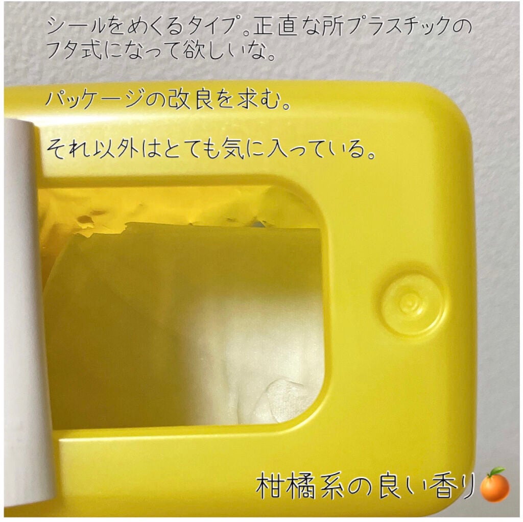 集中対策 マスク/メラノCC/シートマスク・パックを使ったクチコミ(2枚目)