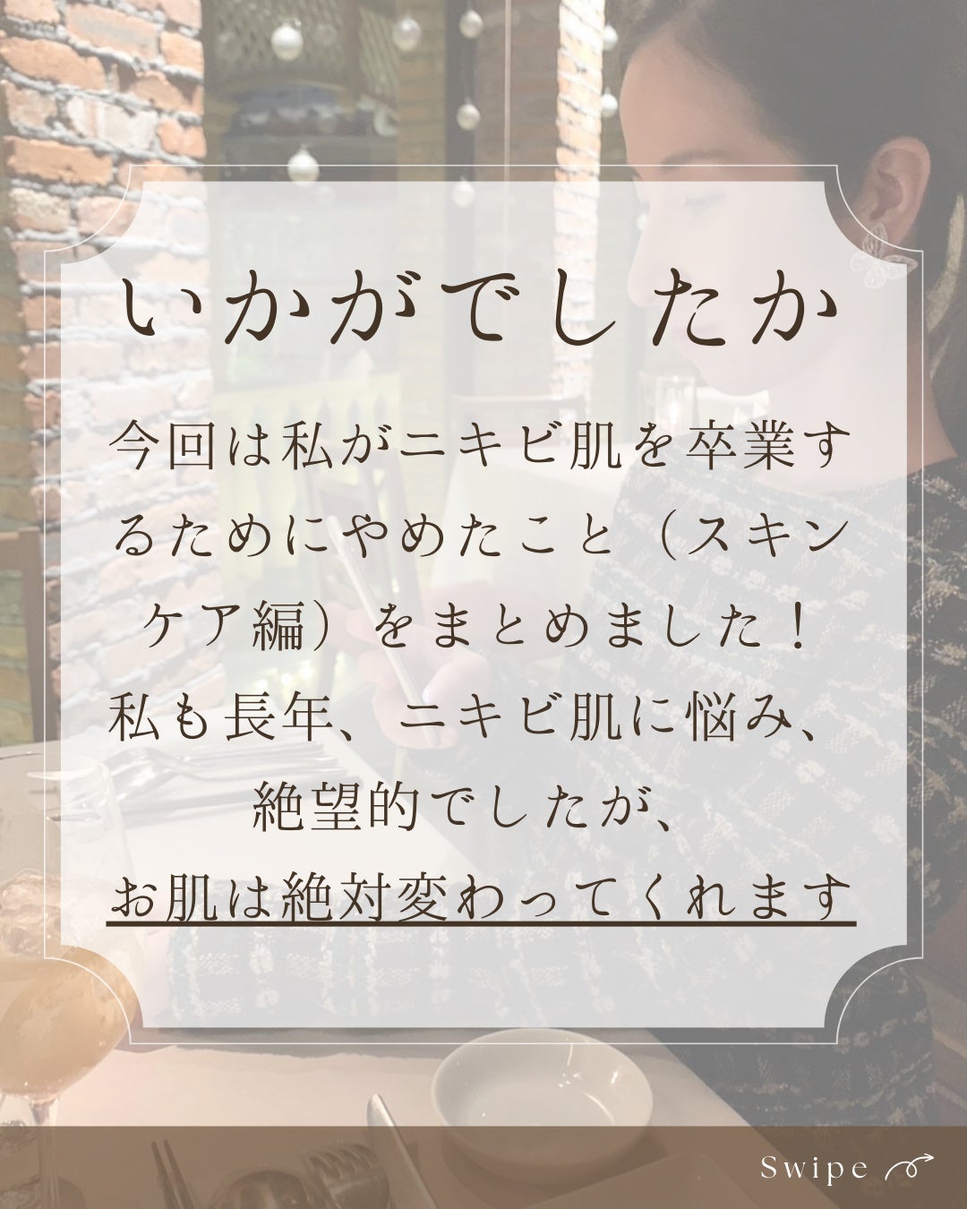 misssena on LIPS 「ご覧いただきありがとうございます♡—✴︎———✴︎——ずっとニ..」(8枚目)