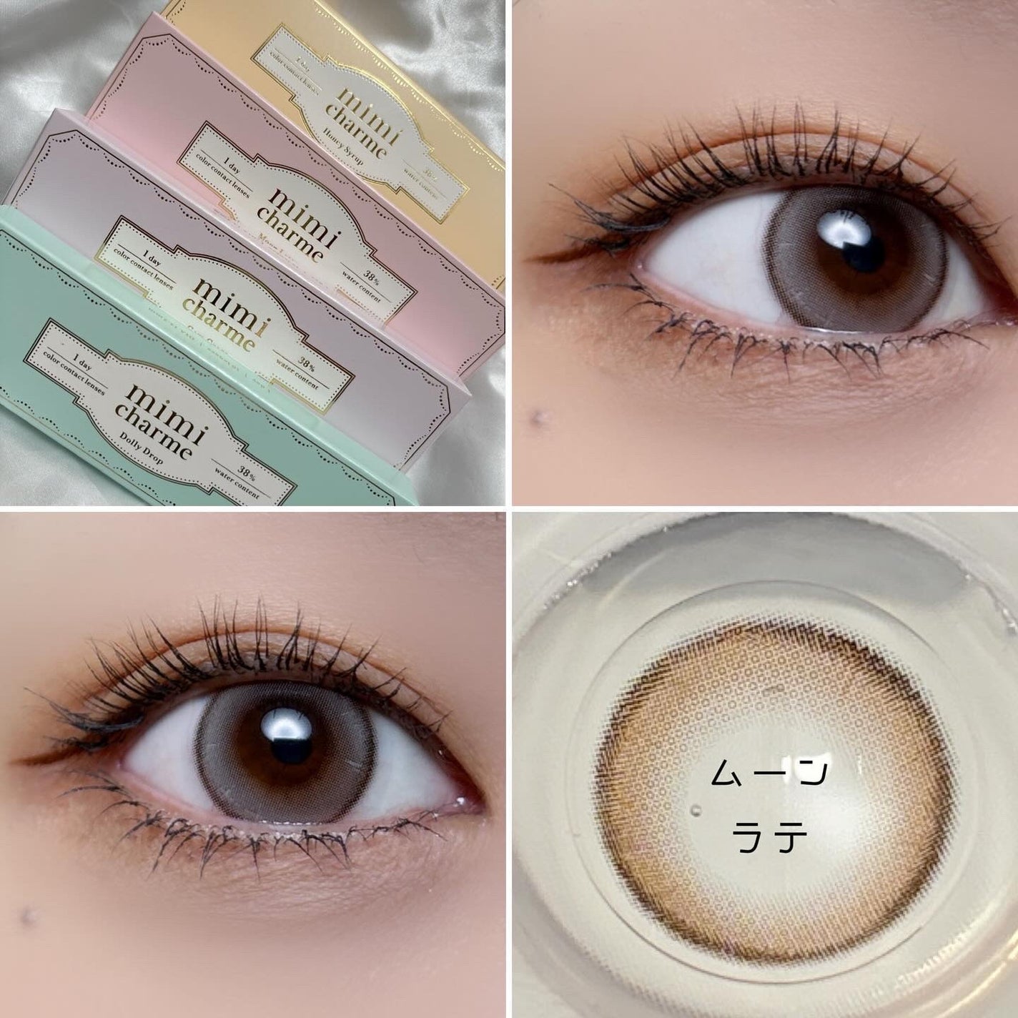 mimi charme 1day/mimi charme/ワンデー(1DAY)カラコンを使ったクチコミ(5枚目)