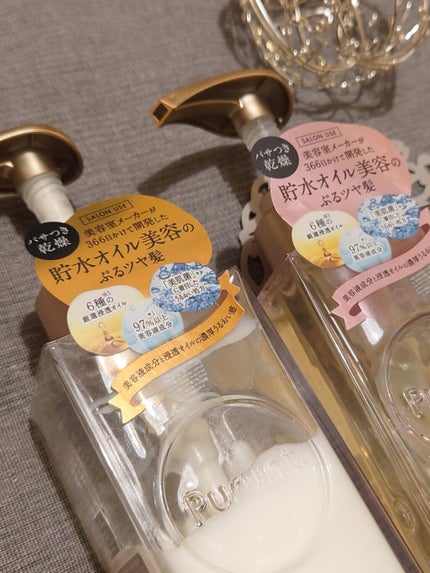 プルント モイストリッチ美容液シャンプー/モイストリッチリペア美容液トリートメント/Purunt./市販シャンプーを使ったクチコミ(3枚目)