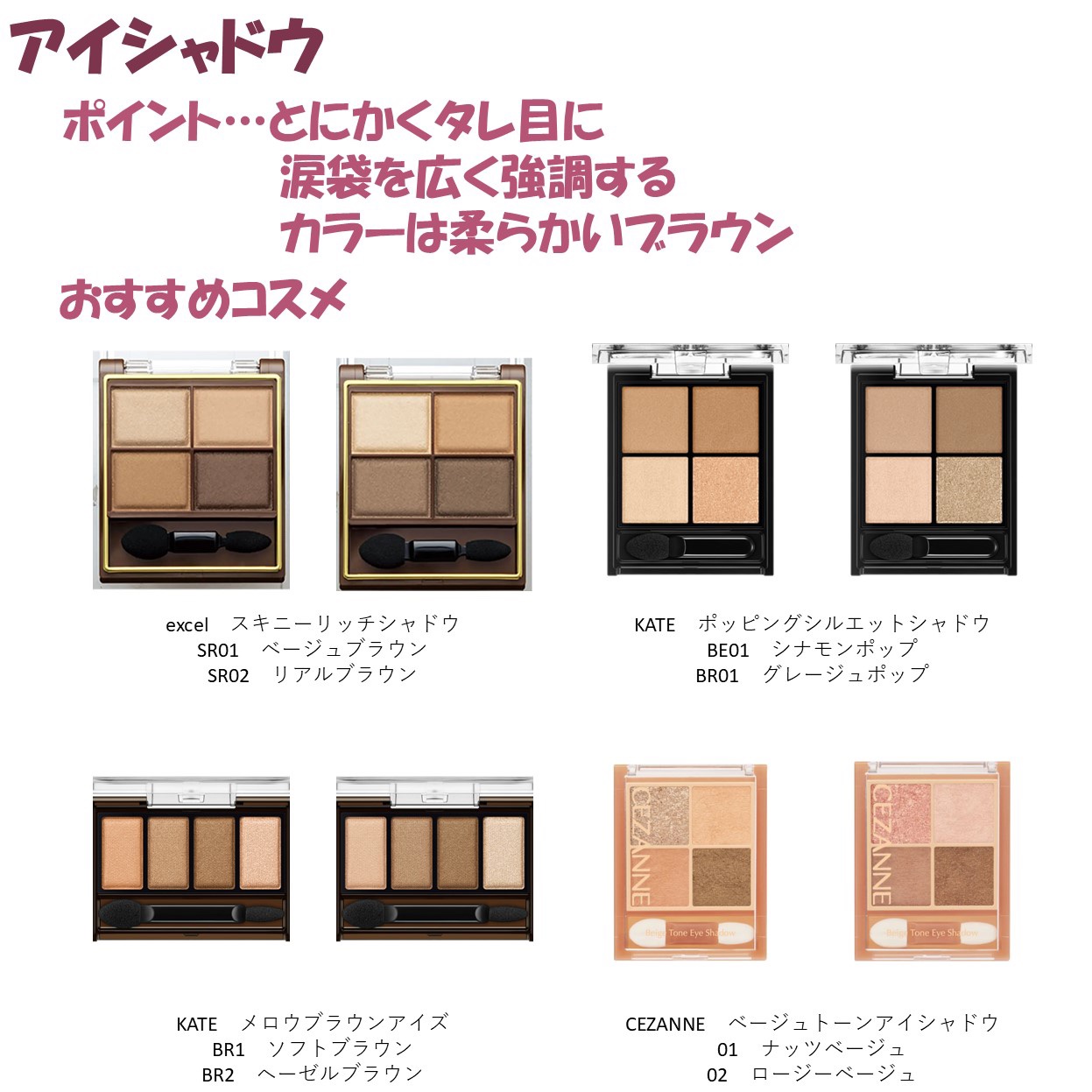 スキニーリッチシャドウ/excel/アイシャドウパレットを使ったクチコミ（2枚目）