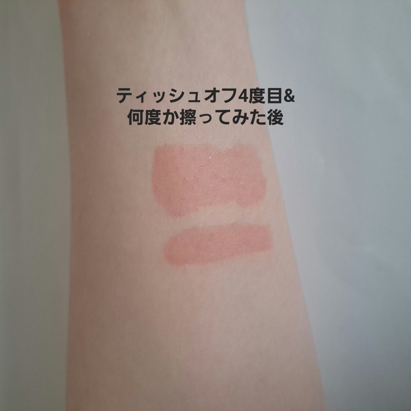 ローティント/BBIA/リップティントを使ったクチコミ(9枚目)