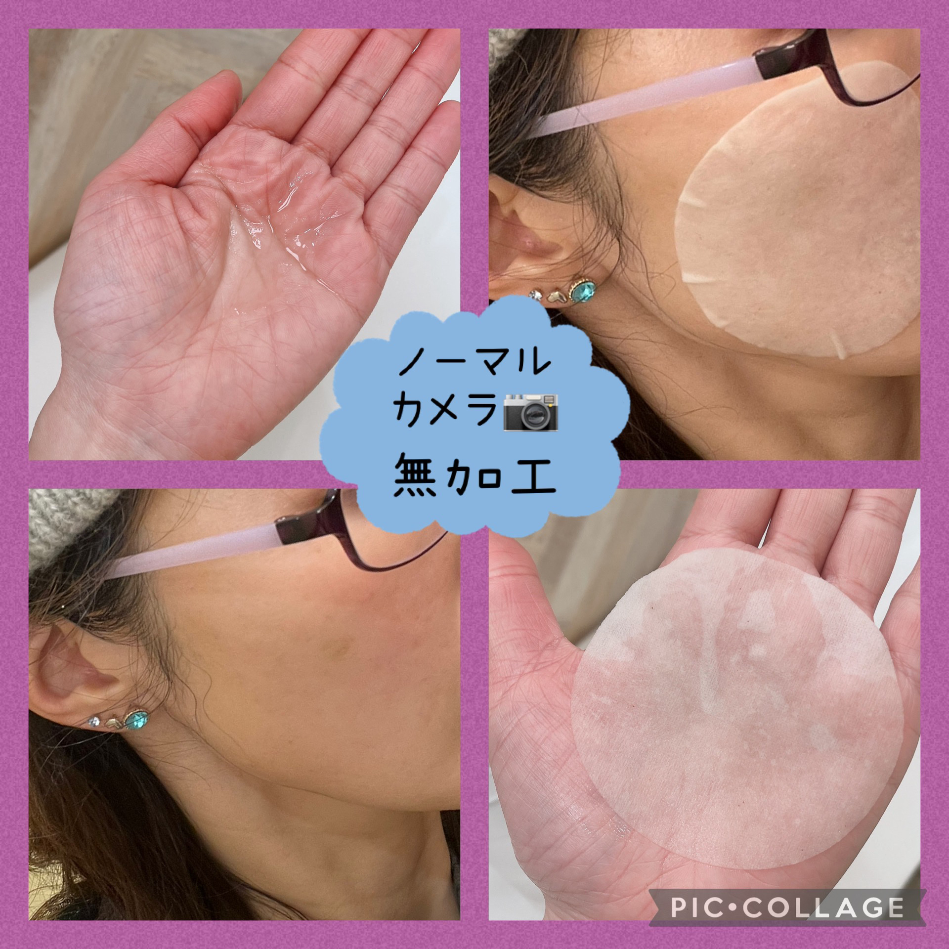 t-ac トナー/VICLE/化粧水を使ったクチコミ（2枚目）