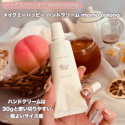 メイクミーハッピー オードトワレ momo oolong/キャンメイク/香水を使ったクチコミ(6枚目)