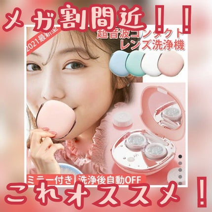 レニューフレッシュ/ボシュロム/その他を使ったクチコミ(1枚目)