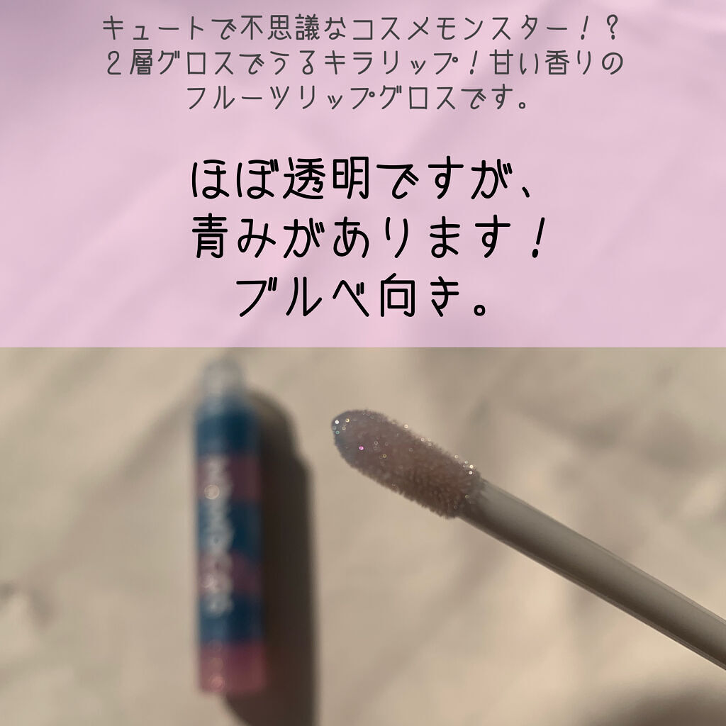 BWモモコス フルーツリップグロス/ビューティーワールド/リップグロスを使ったクチコミ（2枚目）