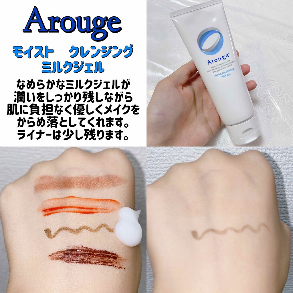 UV プロテクトビューティーアップ/アルージェ/日焼け止め・UVケアを使ったクチコミ（3枚目）