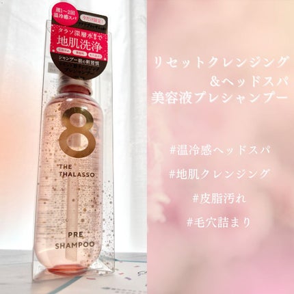 ãªã»ããã¯ã¬ã³ãžã³ã°ïŒãããã¹ã çŸå®¹æ¶²ãã¬ã·ã£ã³ã㌠ãã³ã¯ãªã©ãã¯ã¹/ãšã€ãã¶ã¿ã©ãœ/ã·ã£ã³ããŒã»ã³ã³ãã£ã·ã§ããŒã䜿ã£ãã¯ãã³ãïŒ2æç®ïŒ