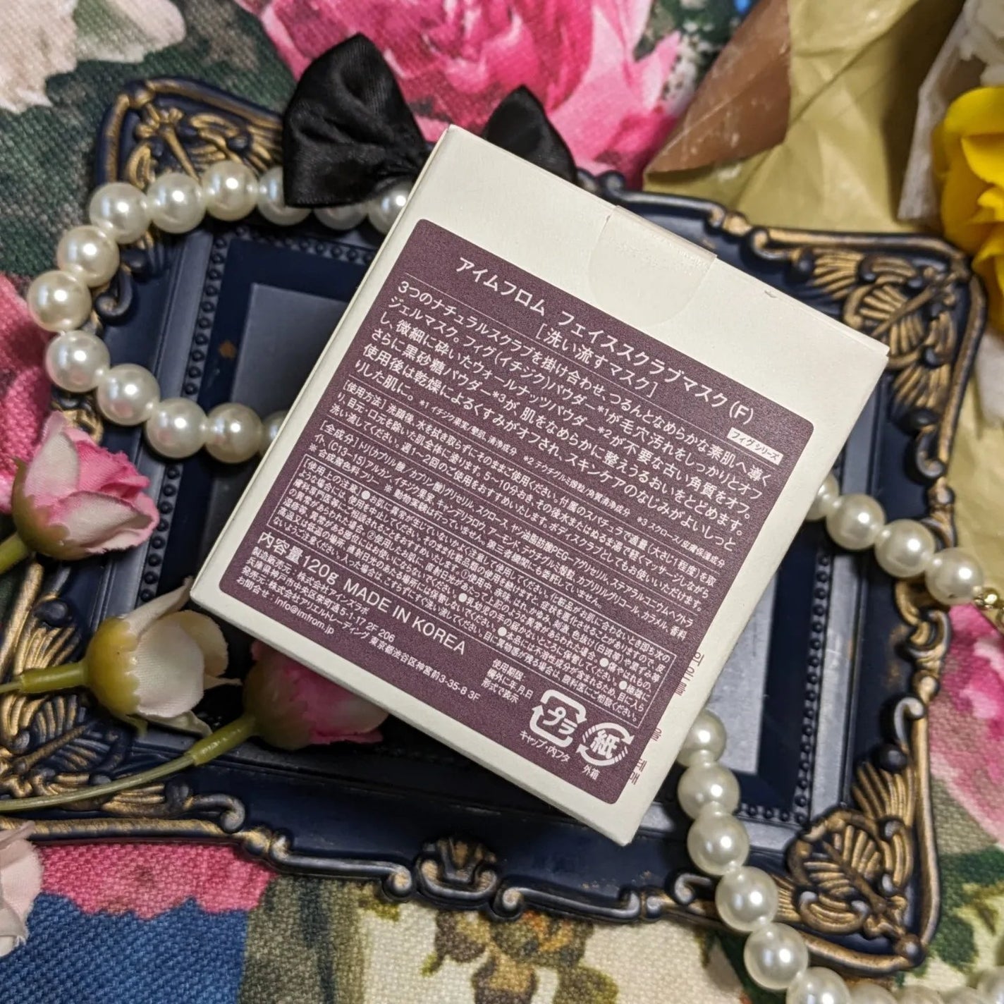 フィグスクラブマスク/I'm from/スクラブ・ゴマージュを使ったクチコミ(9枚目)