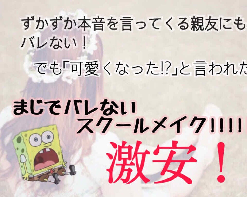 エスポルール リップティント/エスポルール/リップティントを使ったクチコミ(1枚目)