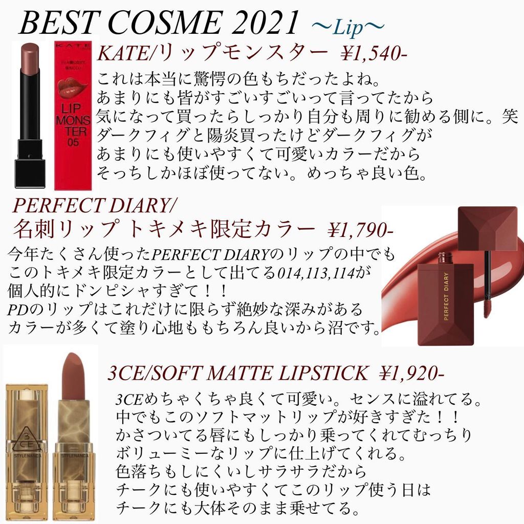 Match Stix/FENTY BEAUTY BY RIHANNA/その他ファンデーションを使ったクチコミ(5枚目)