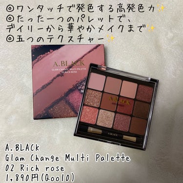 A.BLACK グラムチェンジマルチパレットのクチコミ「🌟デカ目ボルドーメイクが
一つのパレットでできる

A.BLACK
グラムチェンジマルチパレッ.....」（2枚目）