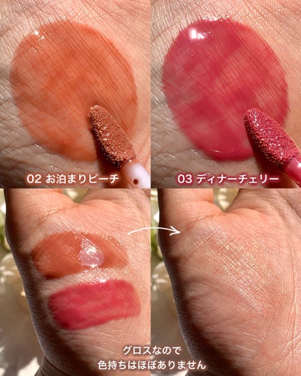 ちゅるるんグロス/b idol/リップグロスを使ったクチコミ(4枚目)