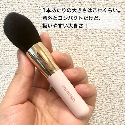 メイクブラシセット/mimish/その他キットセットを使ったクチコミ(7枚目)