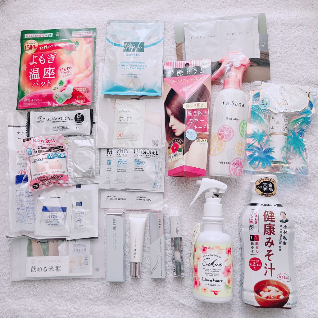 ビューティー定期便/bea’s up beauty book (ビーズアップ ビューティブック)/その他キットセットを使ったクチコミ(1枚目)