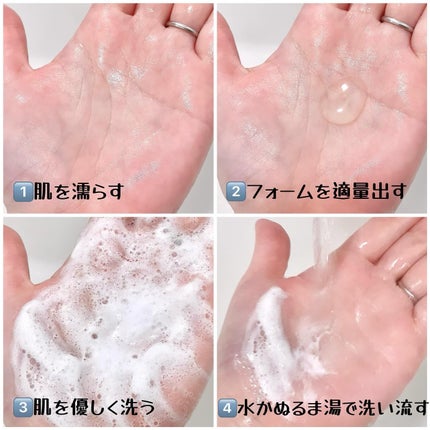 弱酸性クレンジングジェルフォーム/Dr.G/その他洗顔料を使ったクチコミ(4枚目)