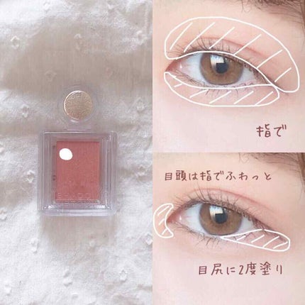 シャドーカスタマイズ/MAJOLICA MAJORCA/単色アイシャドウを使ったクチコミ(2枚目)