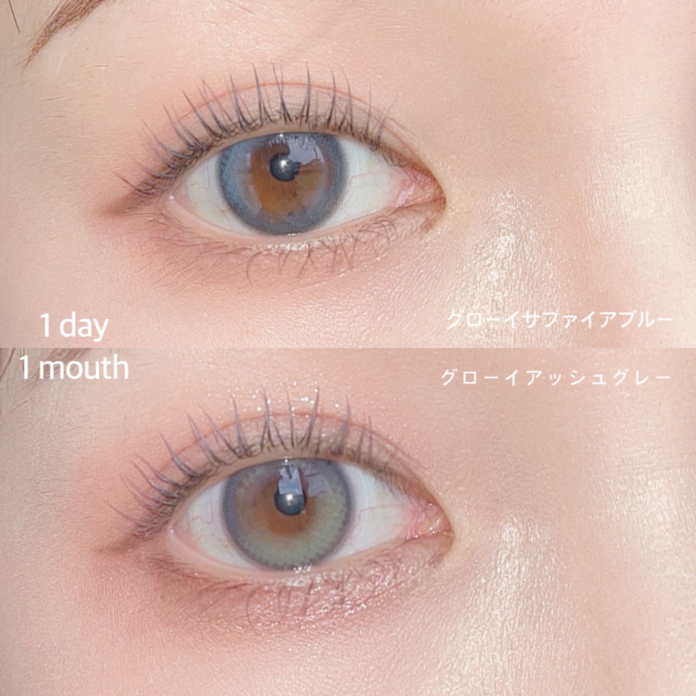 Glowy 1day/OLENS/ワンデー(1DAY)カラコンを使ったクチコミ(4枚目)