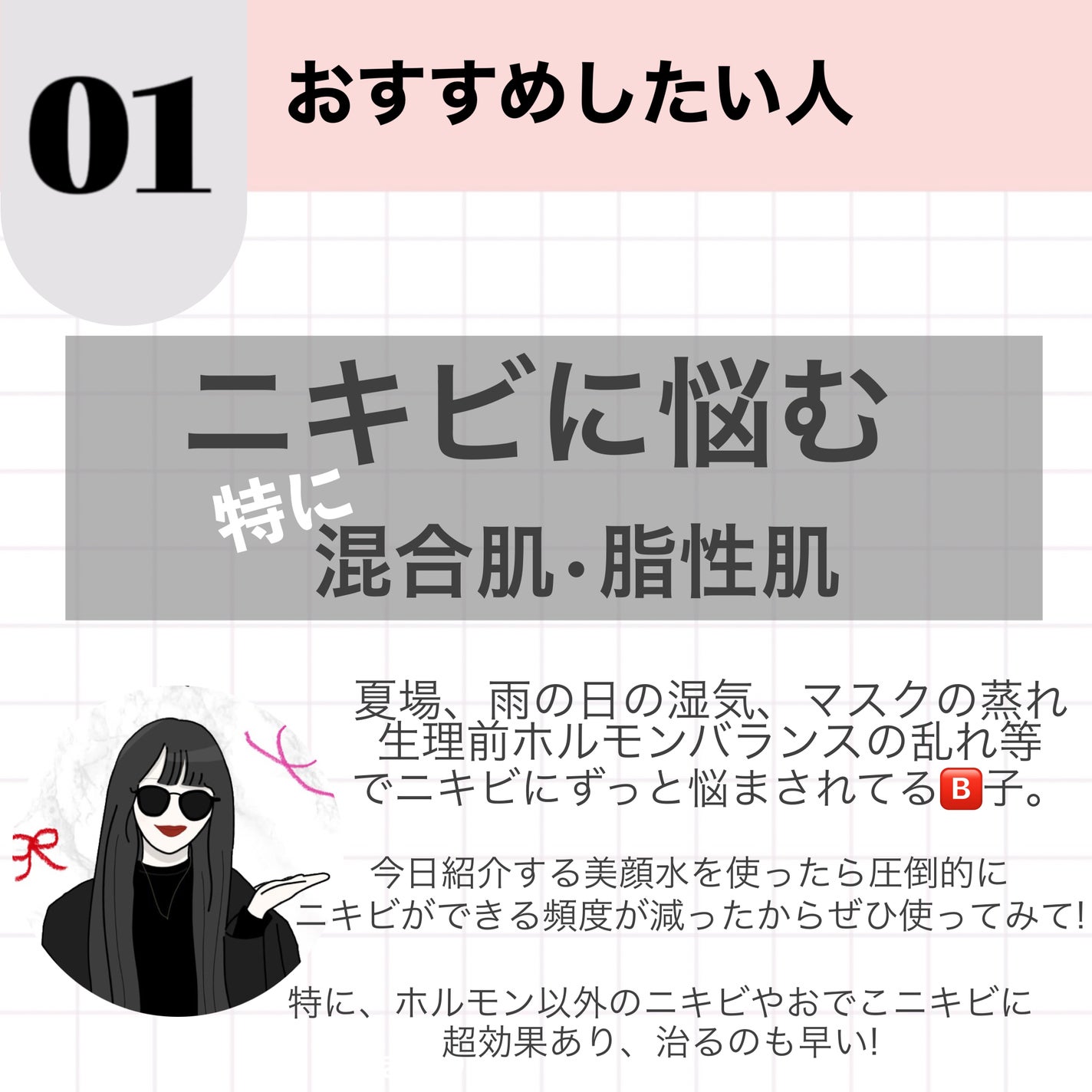 明色美顔水 薬用化粧水/美顔/化粧水を使ったクチコミ(2枚目)