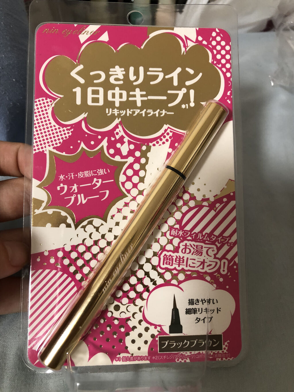 試してみた Tgアイライナーbb ドン キホーテ Lips