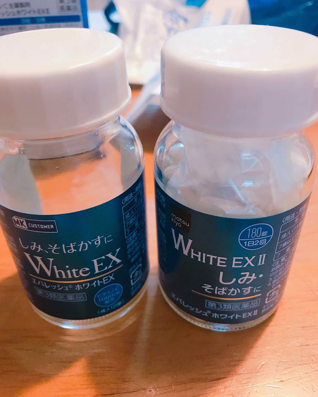 エバレッシュホワイトEXⅡ(医薬品)/matsukiyo/その他を使ったクチコミ(2枚目)