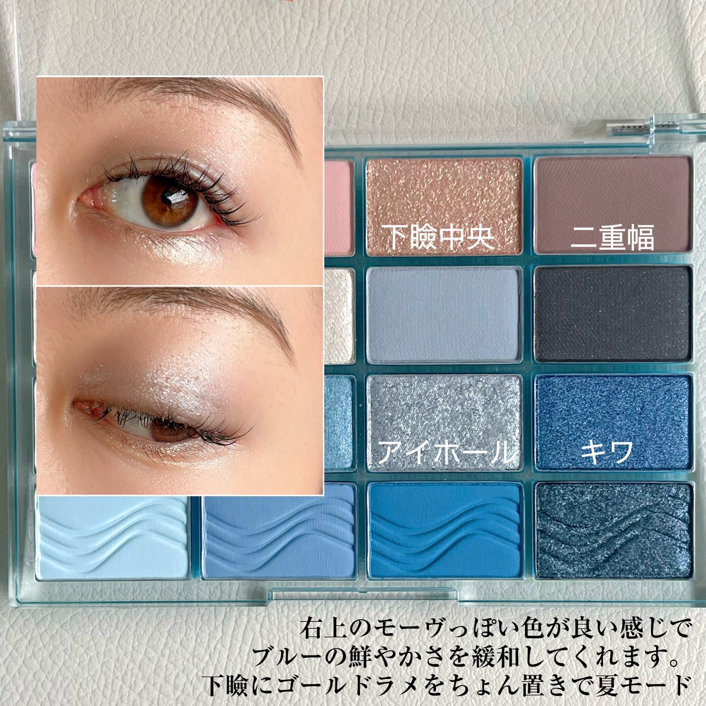 ソフトブラーリングアイパレット/wakemake/アイシャドウパレットを使ったクチコミ(3枚目)