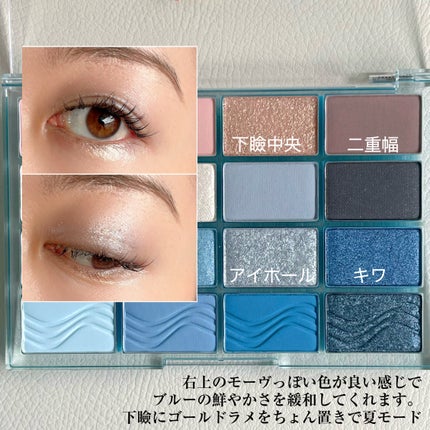 ソフトブラーリングアイパレット/wakemake/アイシャドウパレットを使ったクチコミ(3枚目)
