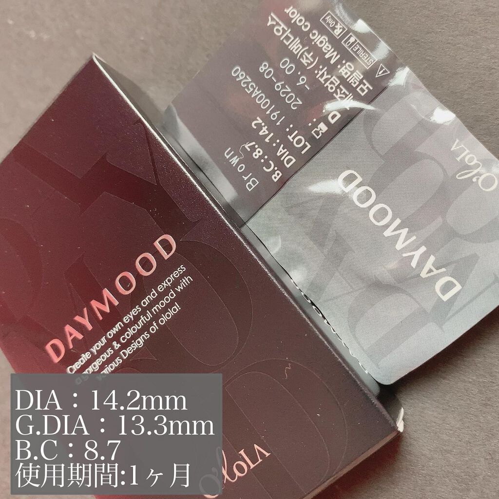 デームードグレーマンスリー (DAYMOOD GRAY monthly)/OLOLA/1ヶ月(1MONTH)カラコンを使ったクチコミ(4枚目)