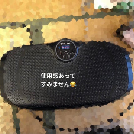 doctorair(ドクターエア) 振動マシン/ドクターエア/ボディケア美容家電を使ったクチコミ(2枚目)