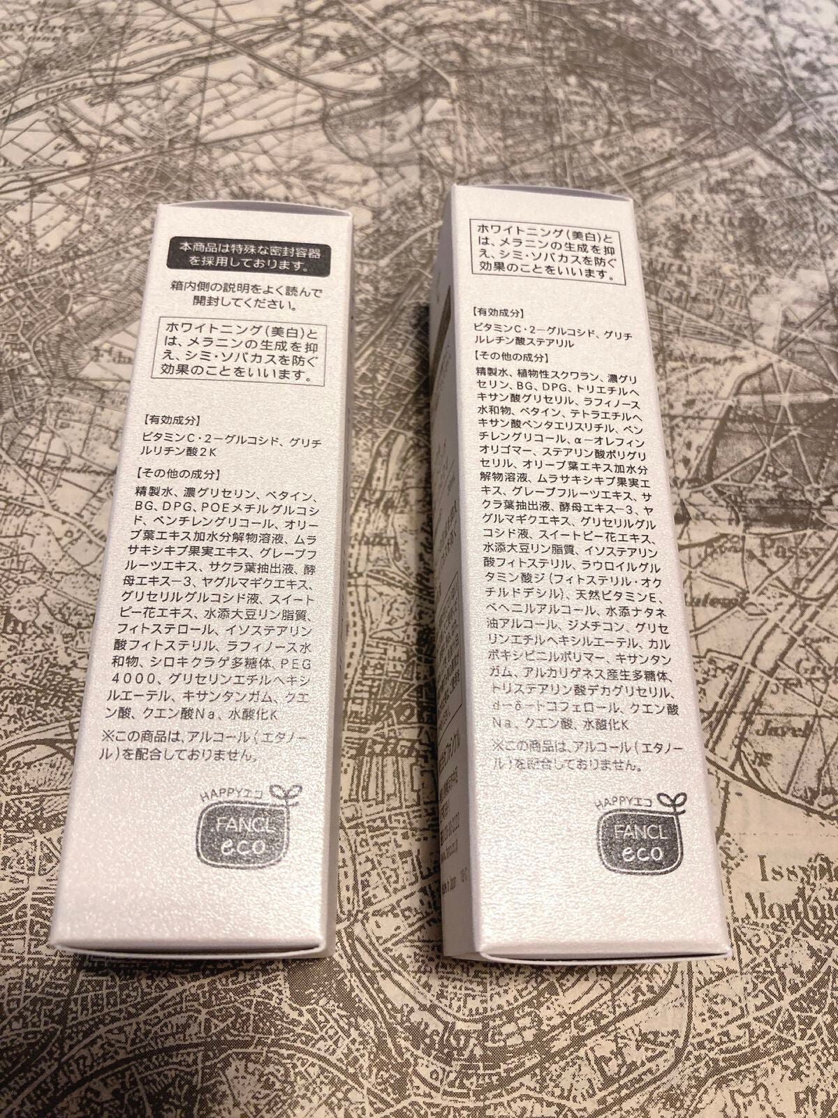 ホワイトニング 化粧液 II しっとり<医薬部外品>/ファンケル/化粧水を使ったクチコミ(2枚目)