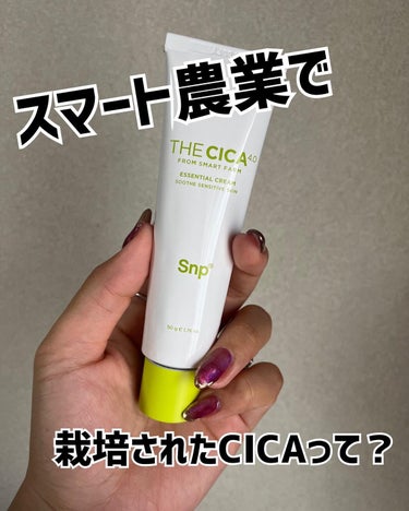 THE CICA 4.0 エッセンシャルクリーム/SNP/フェイスクリームを使ったクチコミ（1枚目）