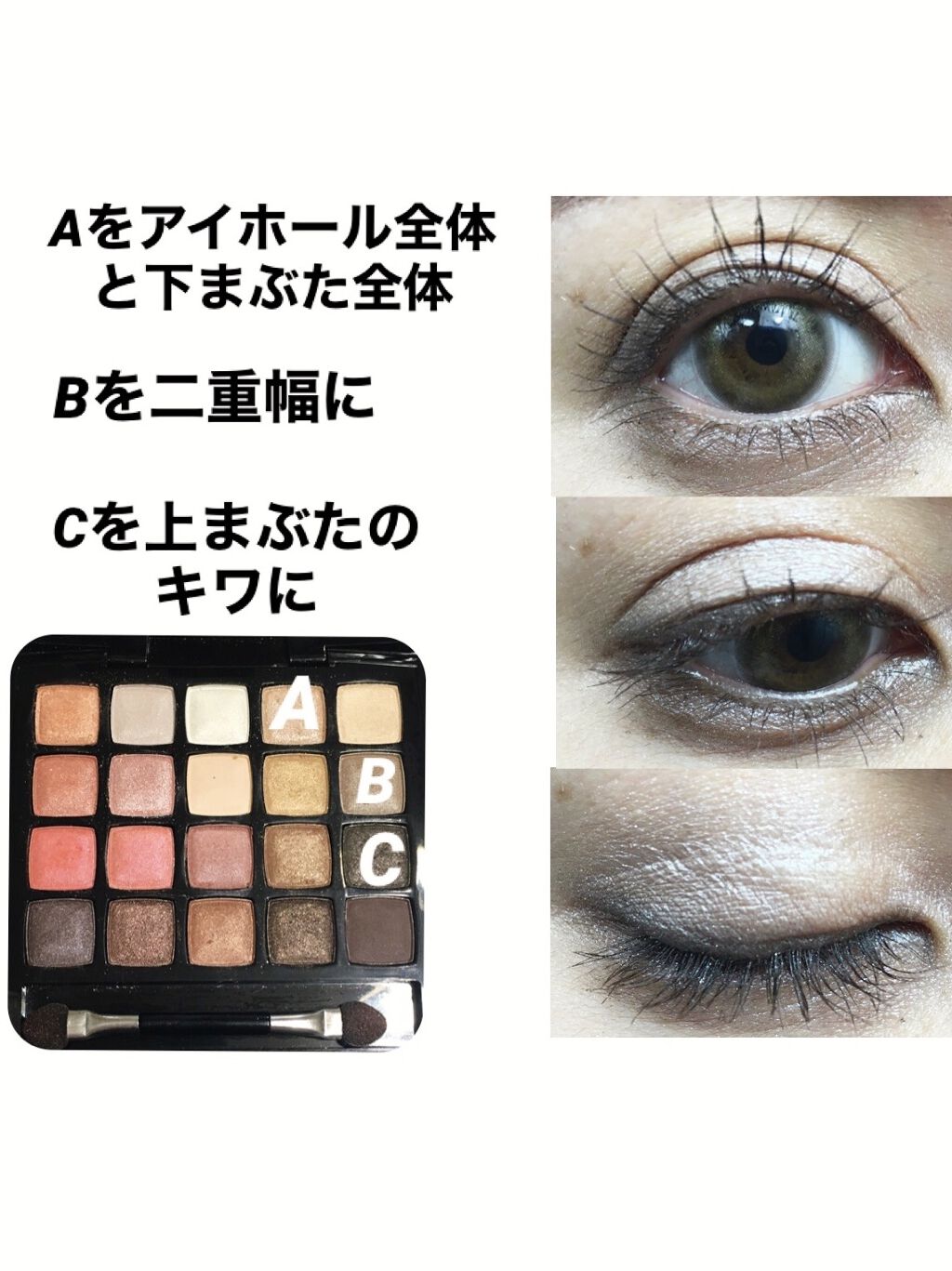 トゥエンティカラーズ cp-05 ピンクブラウン/ディアローラ/アイシャドウパレットを使ったクチコミ（2枚目）